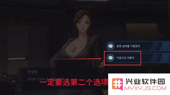 地平线行者韩版下载官方