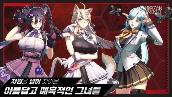 地平线行者韩游 v1.3.4 安卓版 0