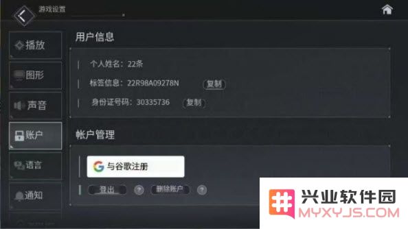地平线行者韩版下载官方