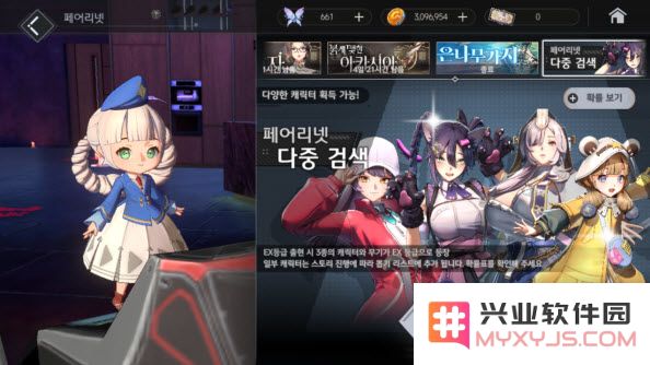 地平线行者韩版下载官方