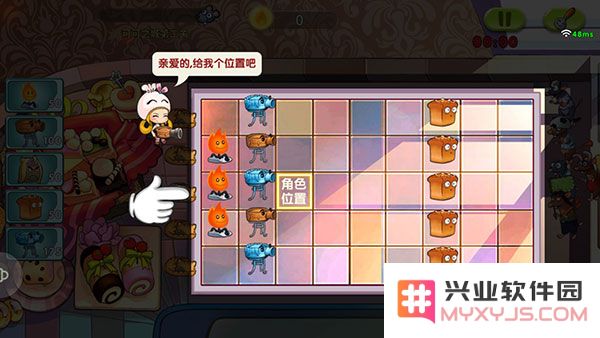 美食大战老鼠2战斗玩法