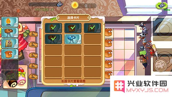 美食大战老鼠2阵容攻略