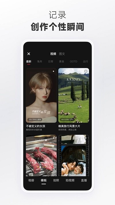小红书电视版apk v8.91.1 安卓tv版 0