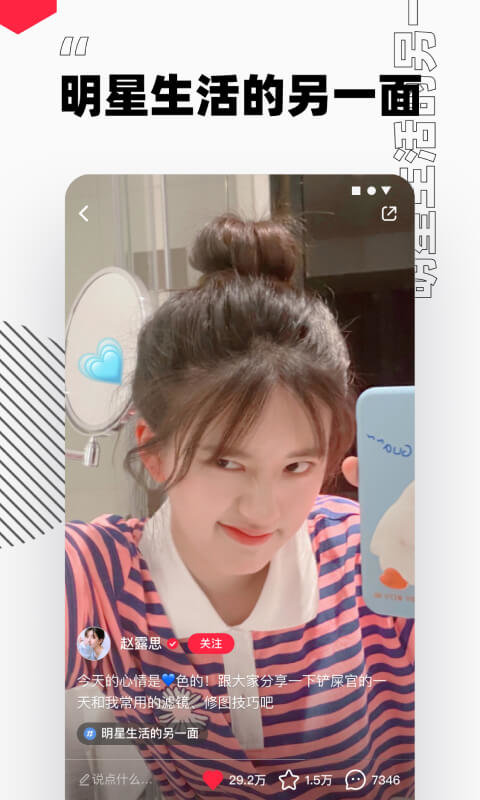 小红书电视版apk v8.91.1 安卓tv版 4