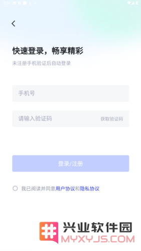 k球app怎么登录