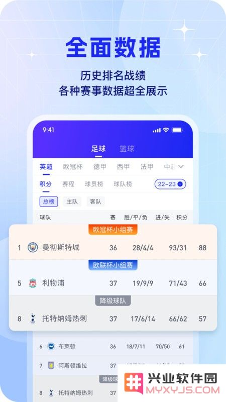 k球app官方下载最新版