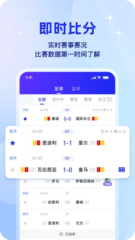 k球app v4.17.0 安卓版 0
