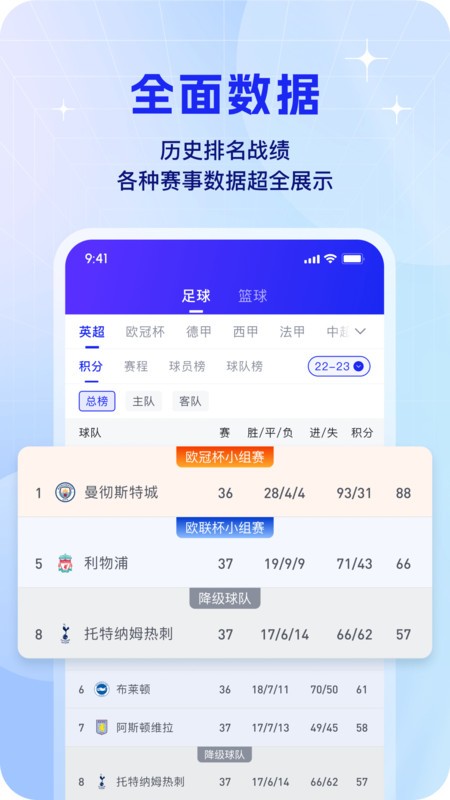 k球app v4.17.0 安卓版 2