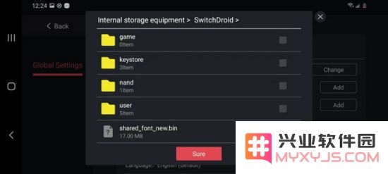 eggns模拟器添加游戏教程