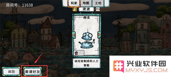 破烂水手中文版多人联机模式介绍