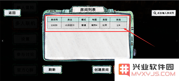 破烂水手手机版多人联机模式介绍