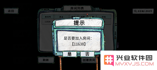 破烂水手官方版多人联机模式介绍