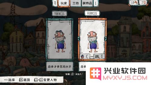 代号胡闹水手中文版玩法简介