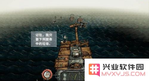 代号胡闹水手中文版玩法简介