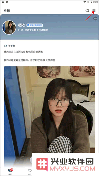 青藤之恋修改定位教程
