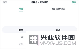 青藤之恋修改定位教程