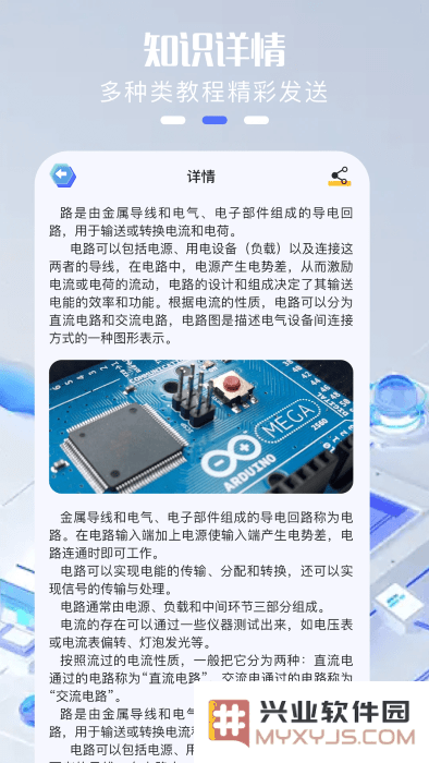 dgt电工题库最新版下载