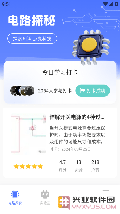 dgt电工题库最新版下载