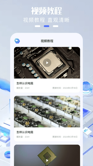 dgt电工题库app v1.11 安卓版 0