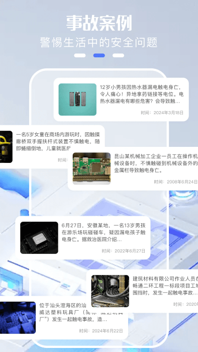 dgt电工题库app v1.11 安卓版 2