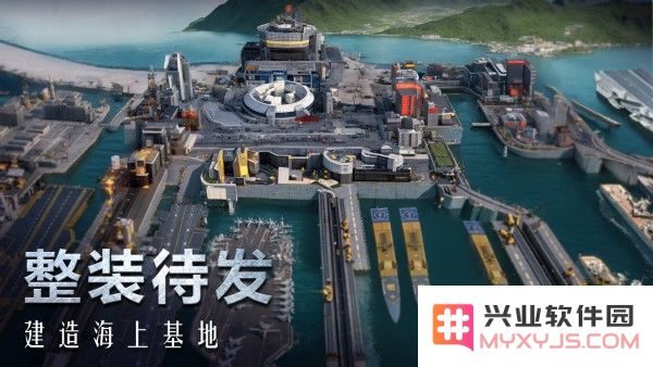 口袋战舰手机版下载