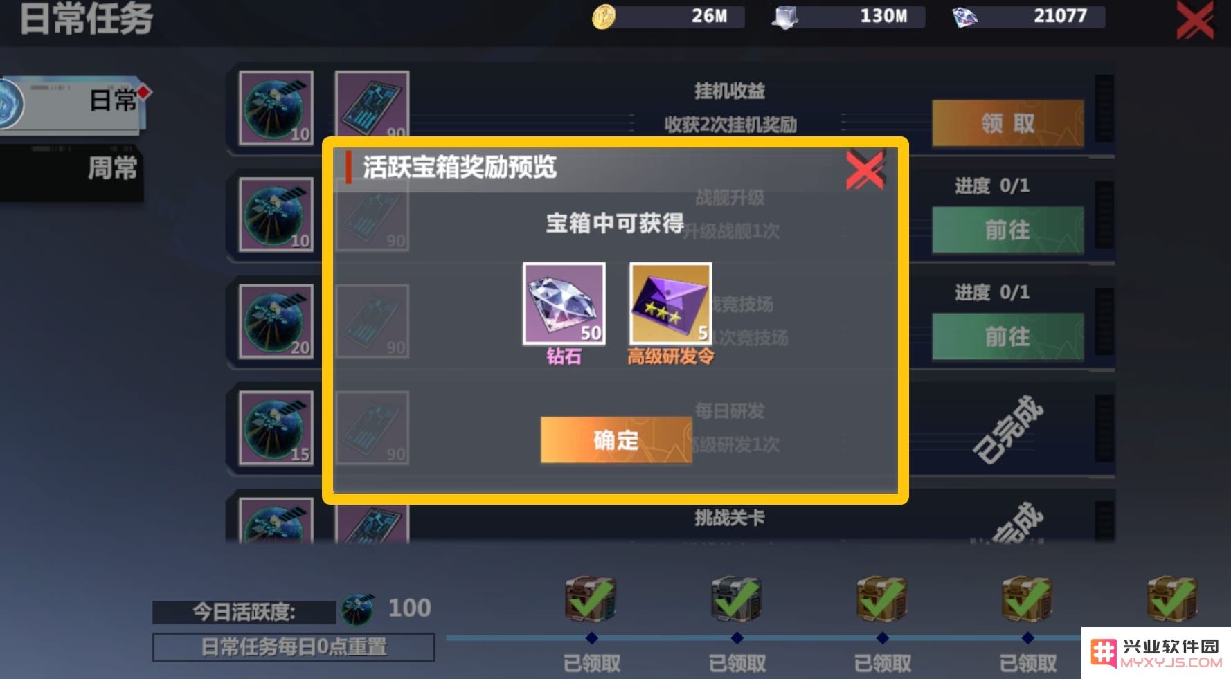 口袋战舰手游攻略