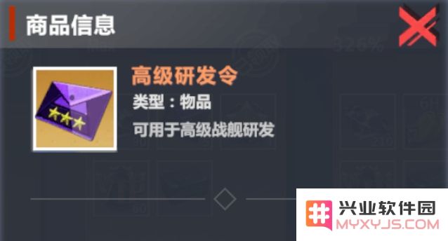 口袋战舰手游攻略