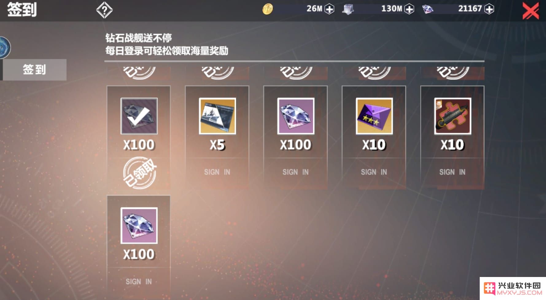 口袋战舰手游攻略