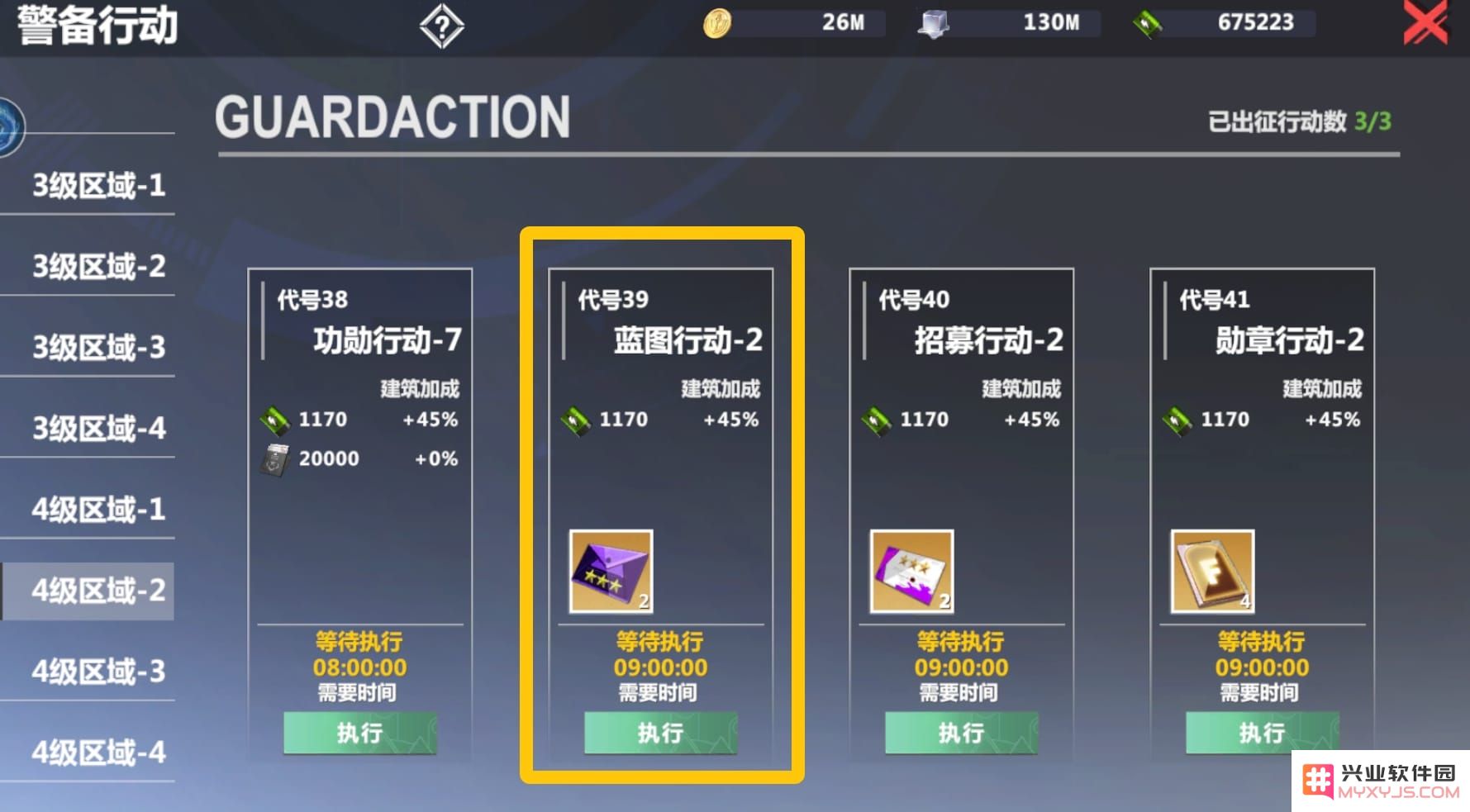 口袋战舰手游攻略