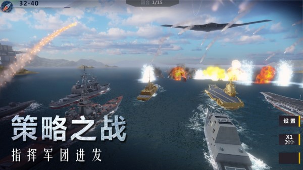口袋战舰手游 v2.0.0 安卓版 3