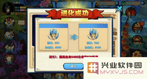 花千骨灵宠玩法攻略