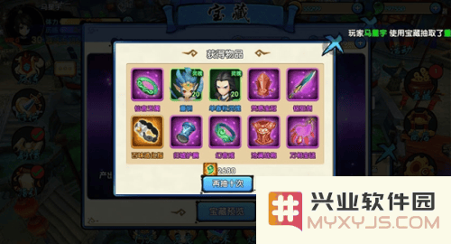 花千骨灵宠玩法攻略