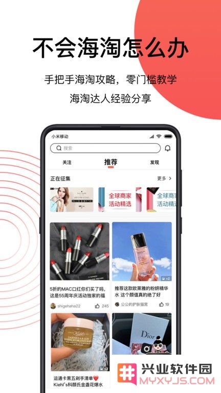 55海淘app下载