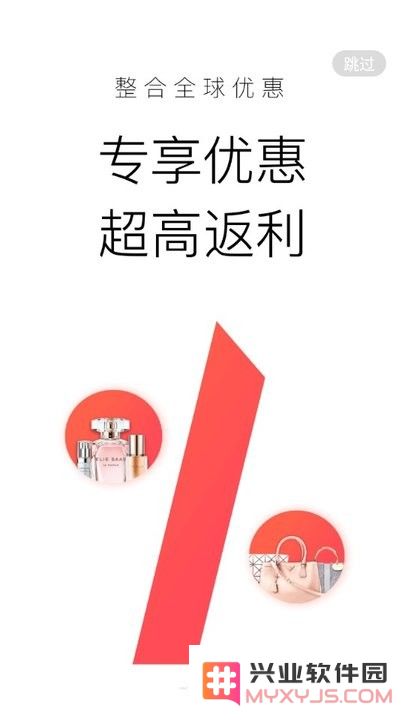 55海淘新手教程