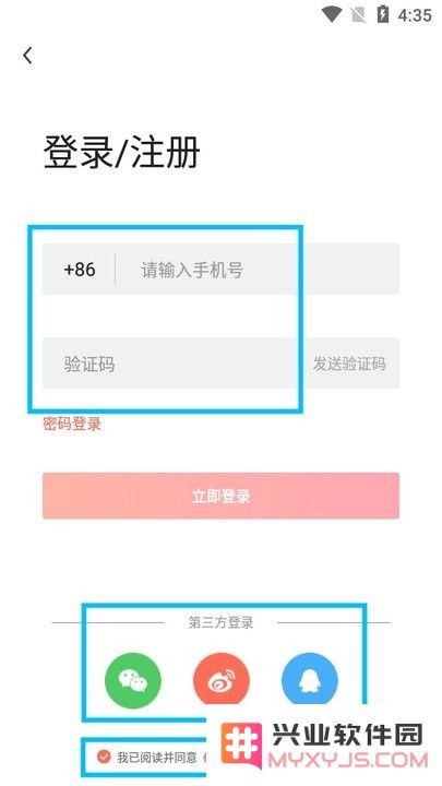 55海淘新手教程