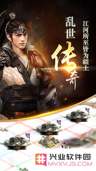 三国群英传霸王之业快速获取资源攻略