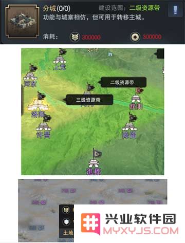 三国群英传霸王之业迁城大拆解攻略