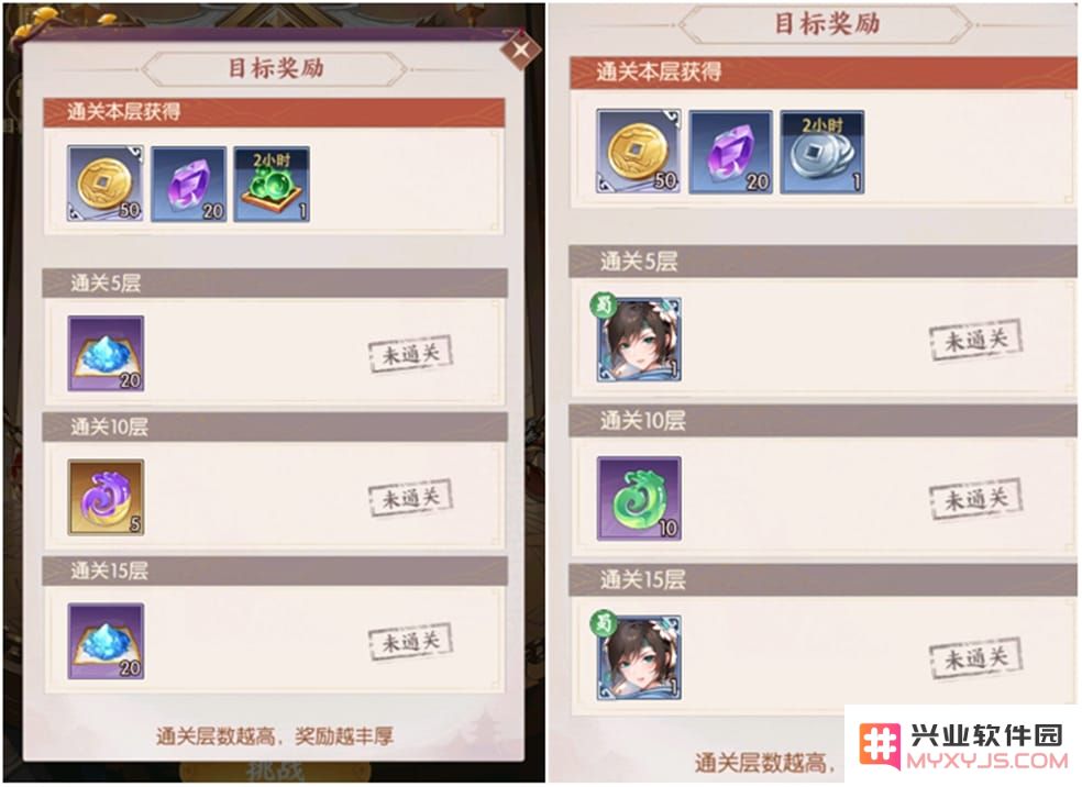 漫游五千年官方下载