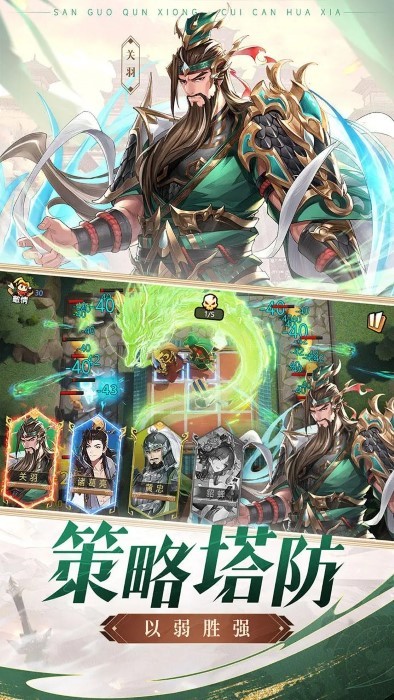 漫游五千年游戏 v1.0.3 安卓版 3