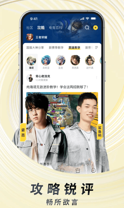 虎牙直播平台app v12.7.5 安卓官方版 0