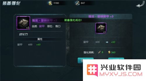 闪电突袭手游攻略