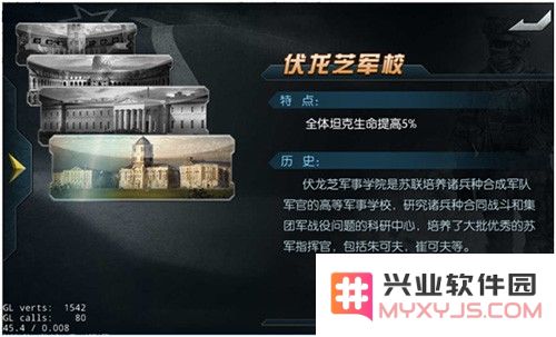 闪电突袭手游攻略