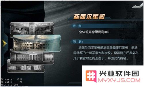 闪电突袭手游攻略