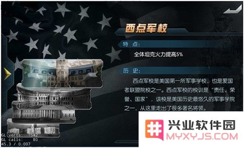 闪电突袭手游攻略