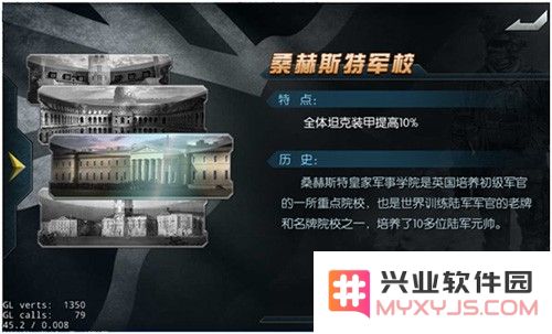 闪电突袭手游攻略