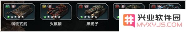 闪电突袭手游攻略