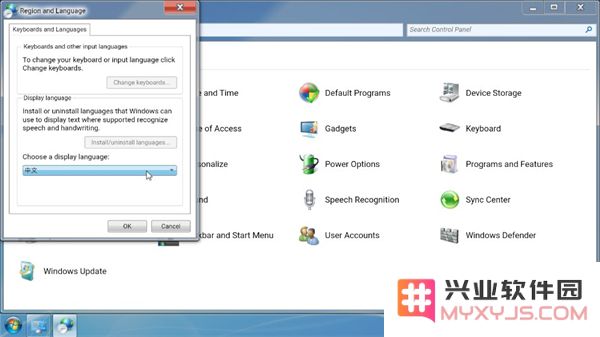 Win7模拟器中文版设置方法