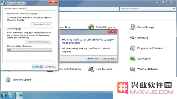 Win7模拟器中文版设置方法