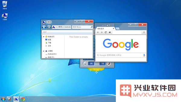 win7模拟器使用说明