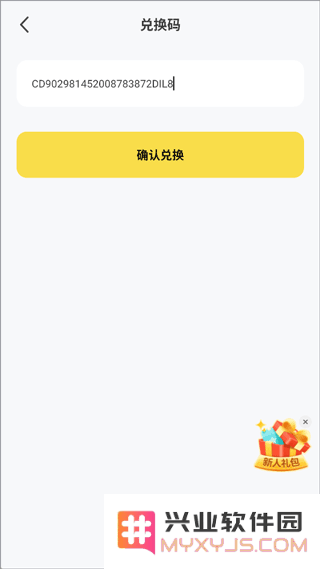 胖哒云游使用说明
